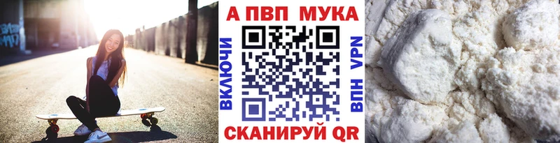 A-PVP СК  Сусуман 