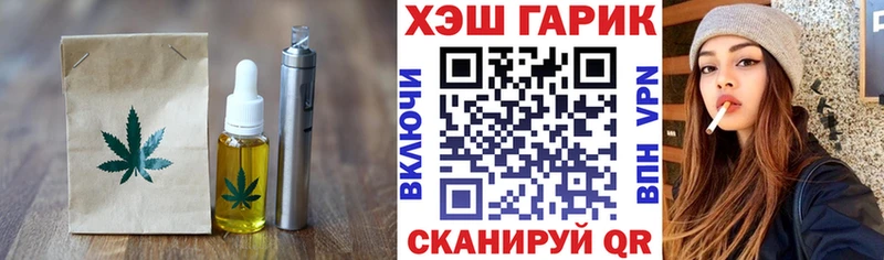Еда ТГК конопля  hydra ССЫЛКА  Сусуман 