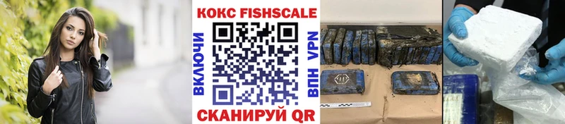 купить   Сусуман  COCAIN 97% 