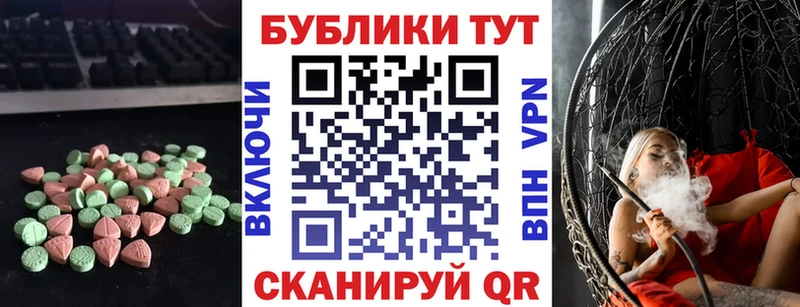 Экстази ешки  Сусуман 