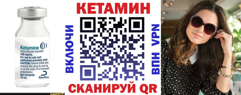 Кетамин ketamine  Сусуман 
