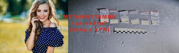 тгк Магас