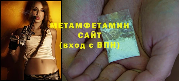 COCAINE Абдулино