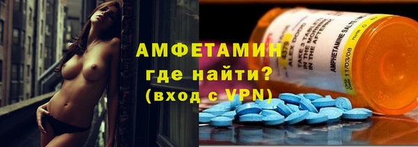 COCAINE Абдулино