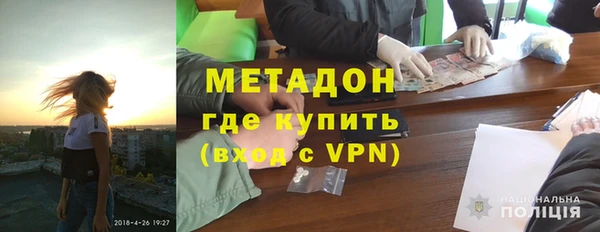COCAINE Абдулино