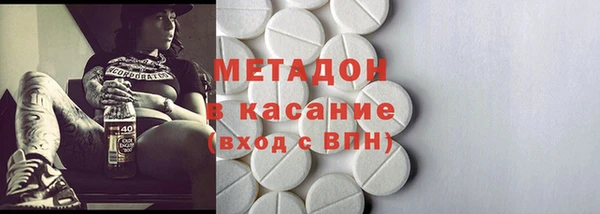 COCAINE Абдулино