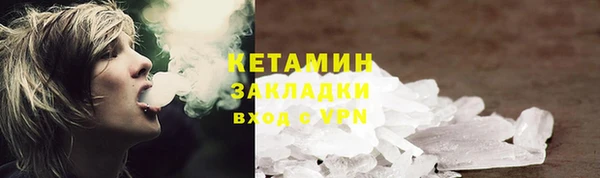 COCAINE Абдулино