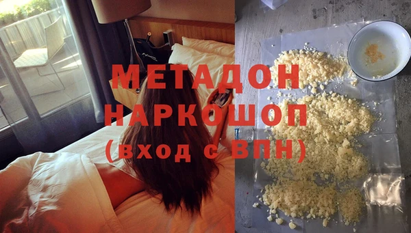 прущая мука Абаза