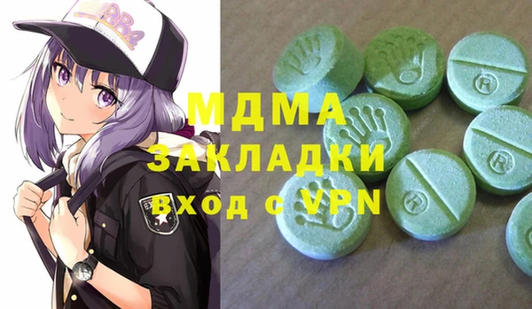 прущая мука Абаза
