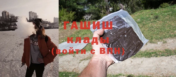 COCAINE Абдулино