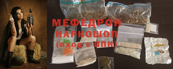 COCAINE Абдулино