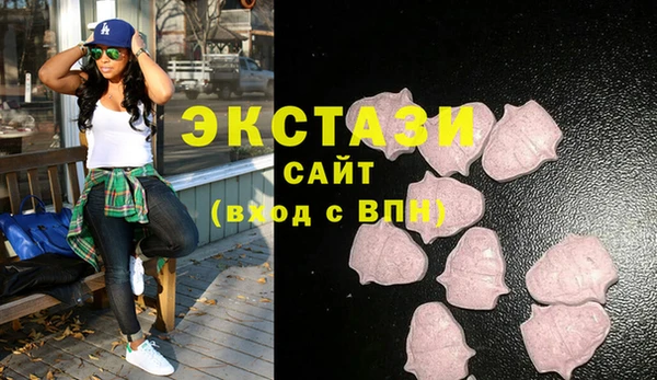 прущая мука Абаза