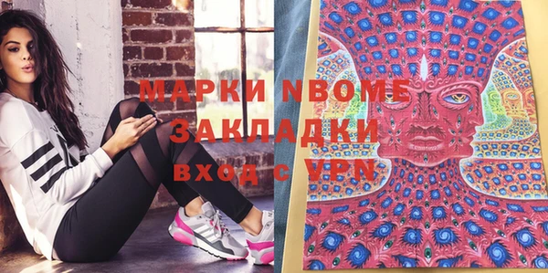 прущая мука Абаза