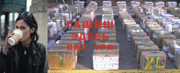 ГАЛЛЮЦИНОГЕННЫЕ ГРИБЫ Абинск