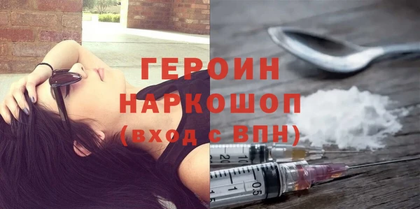 ГАЛЛЮЦИНОГЕННЫЕ ГРИБЫ Абинск