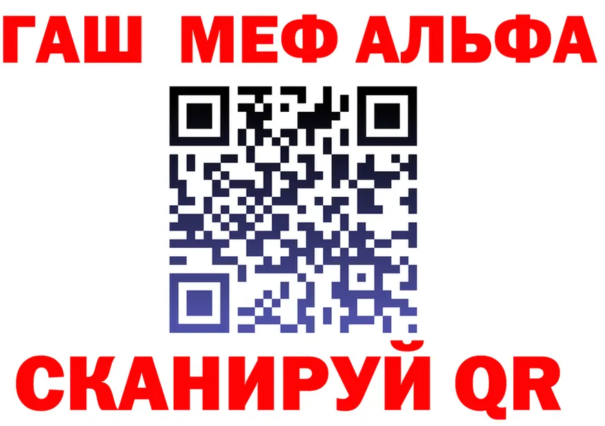 Как найти наркотики? мориарти клад Сусуман