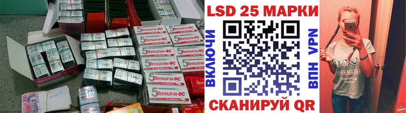 блэк спрут онион  Сусуман  LSD-25 экстази кислота 