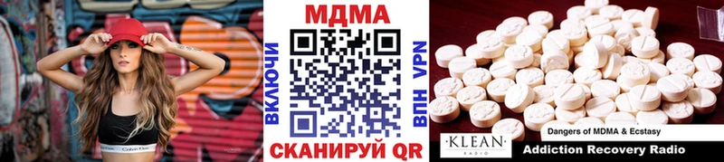 МДМА VHQ  МЕГА как войти  Сусуман  наркота 
