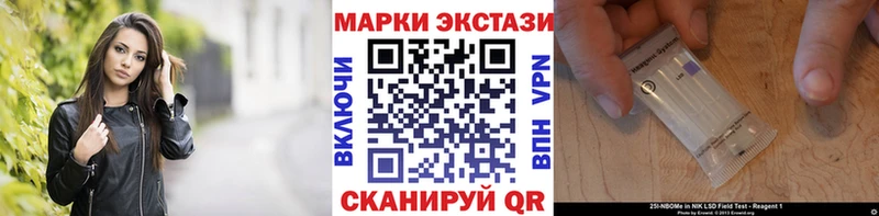Наркотические марки 1,5мг  ссылка на мегу как войти  Сусуман 