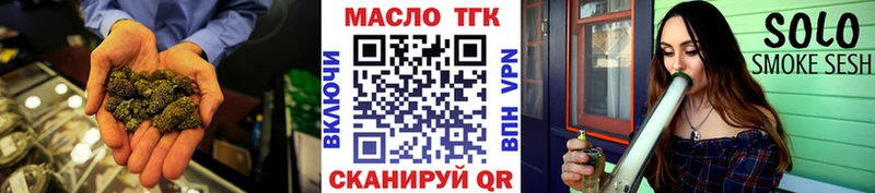 ТГК жижа  ссылка на мегу как зайти  Сусуман  как найти закладки 