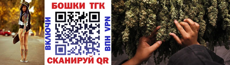 Шишки марихуана Bruce Banner  Сусуман 